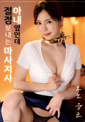 头脑特工队