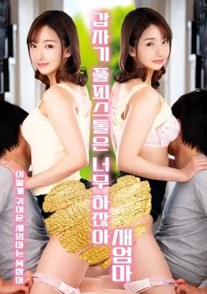 重启人生