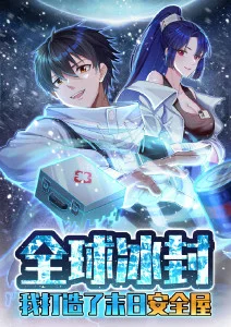 间谍过家家